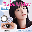 ワンデーアイレリアルUVトーリック