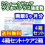 2ウィークピュアうるおいプラス（強度数用）4箱セット+レニューフレッシュ355ml 2箱セット