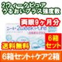 2ウィークピュアうるおいプラス（強度数用）6箱セット+レニューフレッシュ355ml 2箱セット