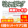 2ウィークピュアマルチステージ 6箱セット+レニューフレッシュ355ml 2箱セット