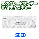 エアグレードワンデーUVダブルモイスチャー