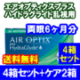 エアオプティクス乱視用 4箱セット+レニューフレッシュ355ml 2箱セット