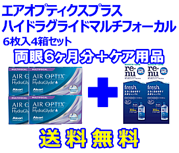 エアオプティクスプラスハイドラグライドマルチフォーカル 4箱セット+レニューフレッシュ355ml 2箱セット