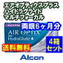エアオプティクスプラスハイドラグライドマルチフォーカル ４箱セット