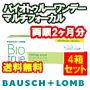 バイオトゥルーワンデーマルチフォーカル4箱セット