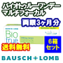 バイオトゥルーワンデーマルチフォーカル 6箱セット