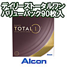 デイリーズトータルワン 90枚入バリューパック