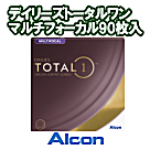 デイリーズトータルワンマルチフォーカル 90枚入バリューパック