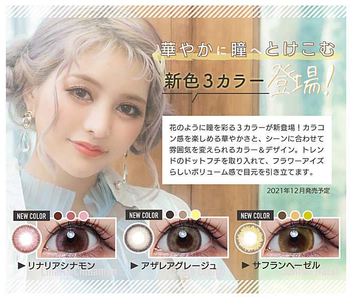 ニューカラー