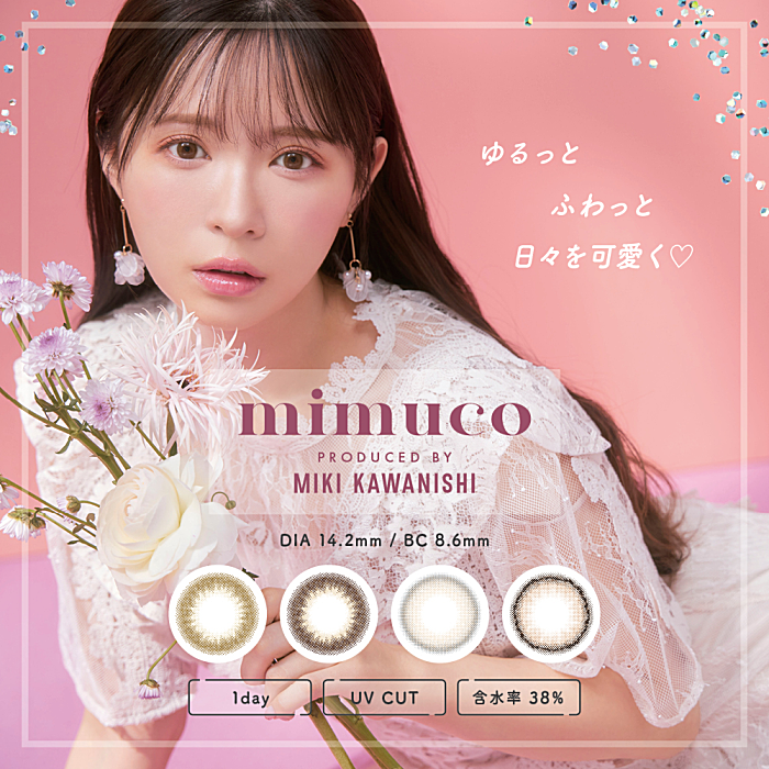 mimuco （ミムコ）