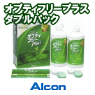 オプティフリープラス　ダブルパック（360ml 2本入り）
