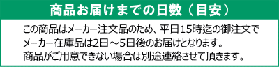 アイミーソフトトーリックのお届け