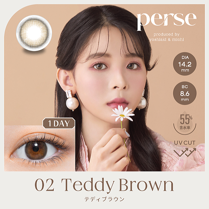 PERSE（パース）のカラー2