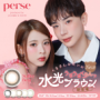 PERSE （パース）