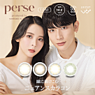 PERSE （パース）