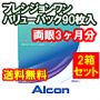 プレシジョンワン 90枚入バリューパック2箱セット