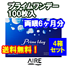 プライムワンデー100枚入4箱セット