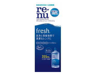 レニューフレッシュ　355ml（数量限定）