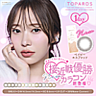 トパーズ