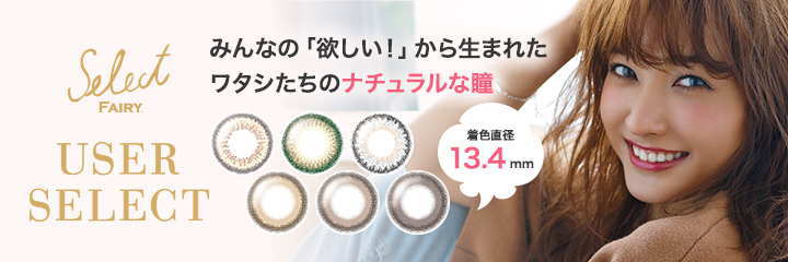 ユーザーセレクト10枚入り