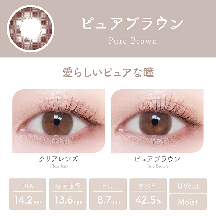 フェミニンピーチ